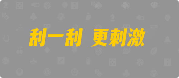 甜美！
